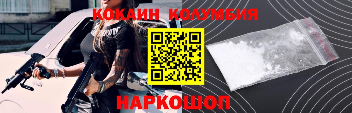 Cocaine 98% Кимры