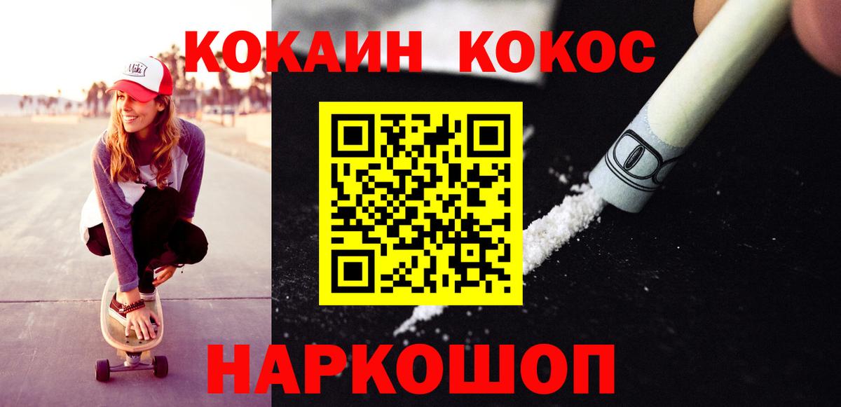 Кимры  Кокаин Эквадор  Вход с VPN  Кокаин Columbia 