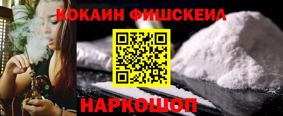Кимры  ГАШИШ  Каннабис  Вход с VPN  Меф МЯУ МЯУ  