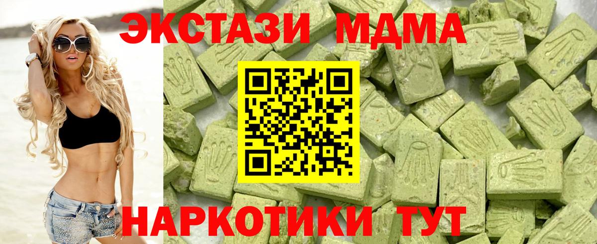Кимры  Экстази Cube  Вход с VPN  Ecstasy  Экстази Philipp Plein 