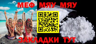 тгк Бийск