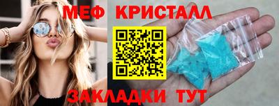 тгк Бийск