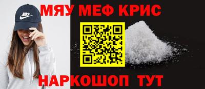 тгк Бийск