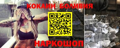 apvp Беслан
