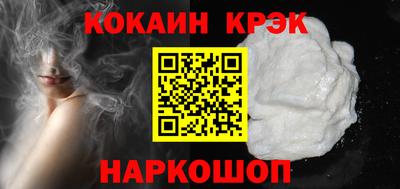 тгк Бийск