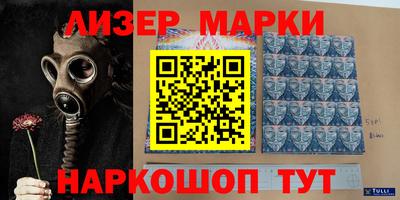 apvp Беслан