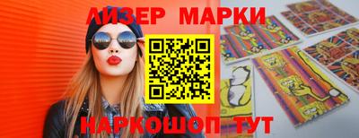 тгк Бийск