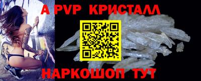 тгк Бийск