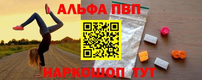 а пвп мука Берёзовский