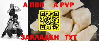 а пвп мука Берёзовский