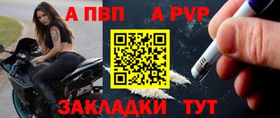 тгк Бийск