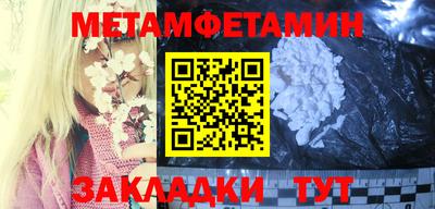 тгк Бийск