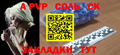 а пвп мука Берёзовский