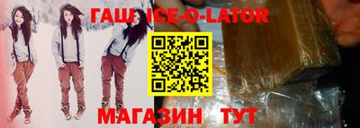 apvp Беслан