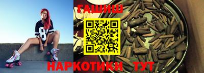 тгк Бийск