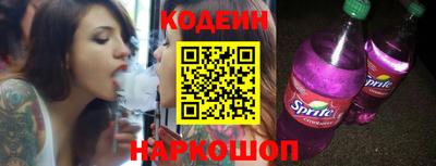 тгк Бийск