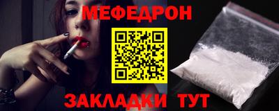 тгк Бийск