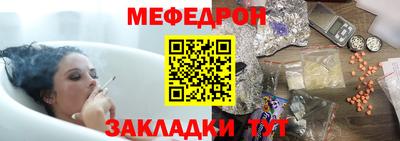 тгк Бийск