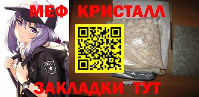 тгк Бийск
