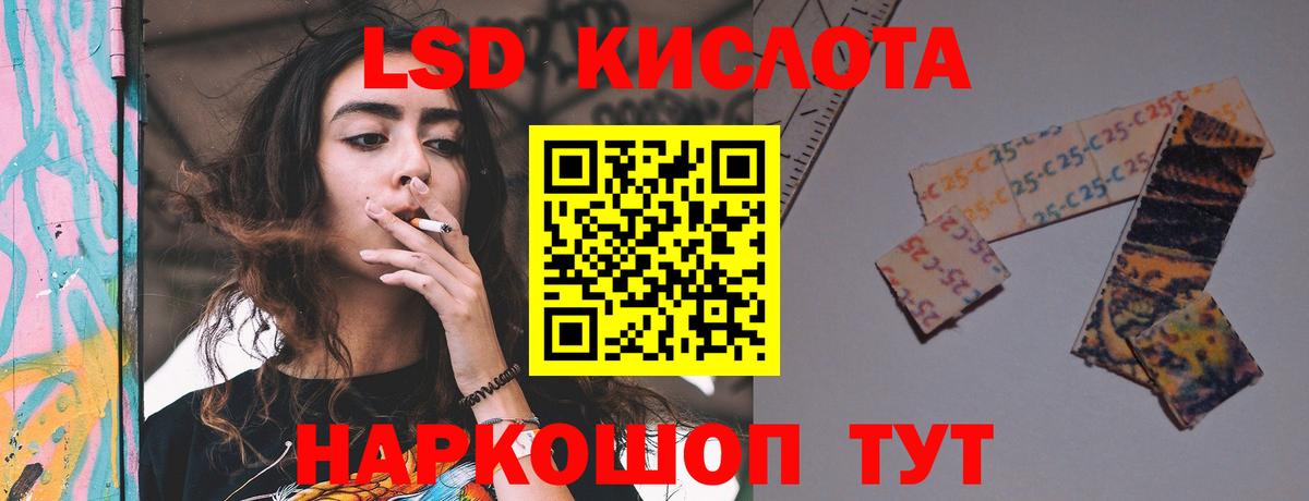 Кимры  Лсд 25 экстази кислота  Вход с VPN  LSD-25 экстази ecstasy 