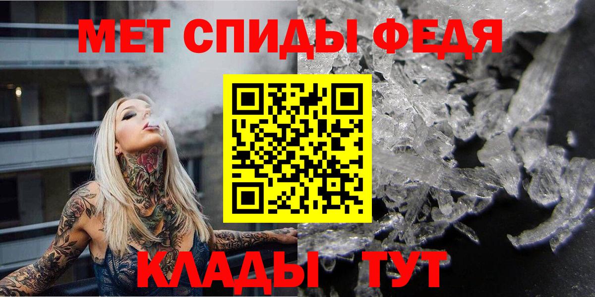 Кимры  МЕТАМФЕТАМИН мет  Вход с VPN 
