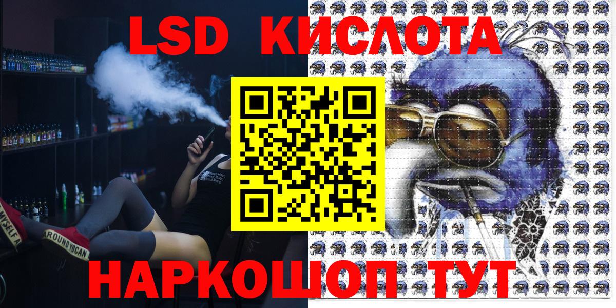 Марки 25I-NBOMe  Наркотические марки 1500мкг  Наркотические марки 1500мкг  Вход с VPN  Кимры 
