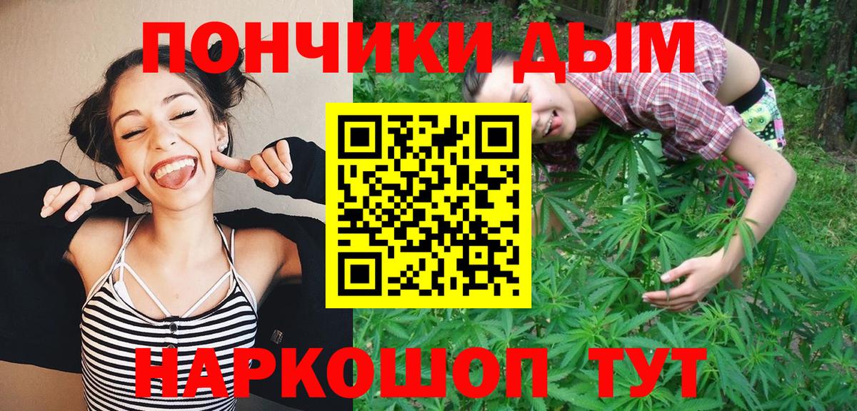 Кимры  Конопля SATIVA & INDICA  Марихуана гибрид  Вход с VPN 